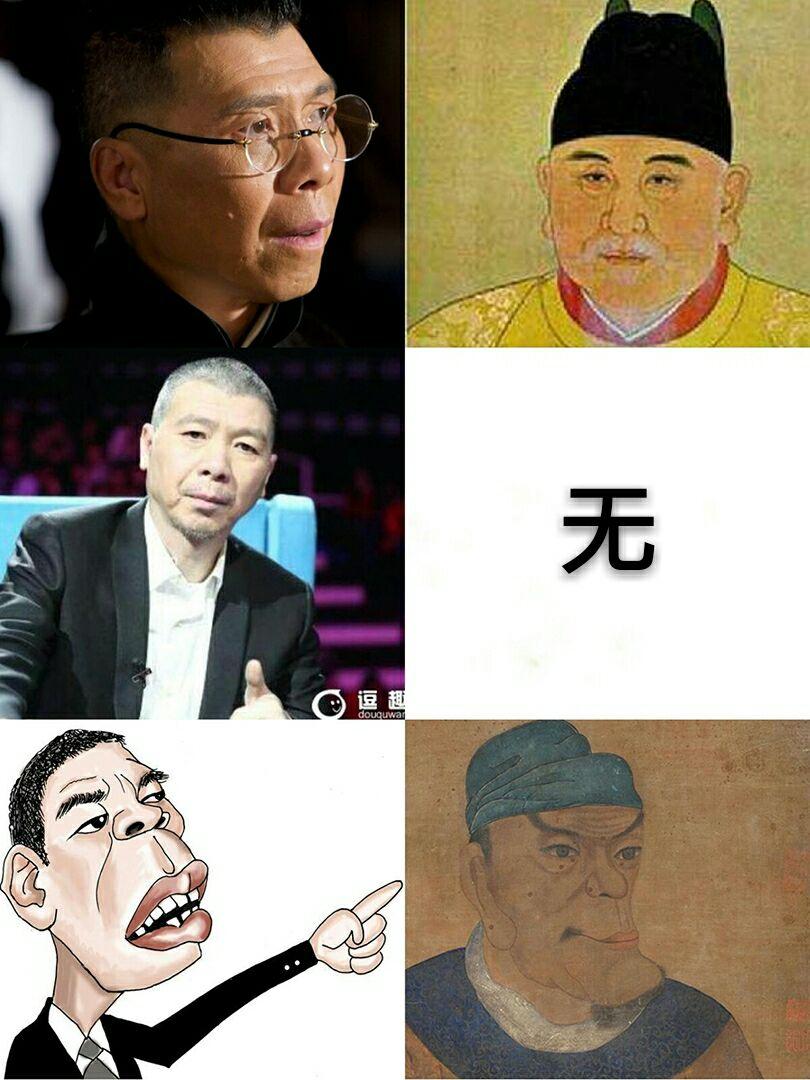 朱元璋到底长什么样是地包天吗可是又有人说那是后人黑化朱元璋才画成