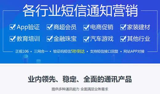 短信平台群发费用高吗安全吗是真的吗知乎的简单介绍 短信平台群发费用高吗安全吗是真的吗知乎的简单介绍