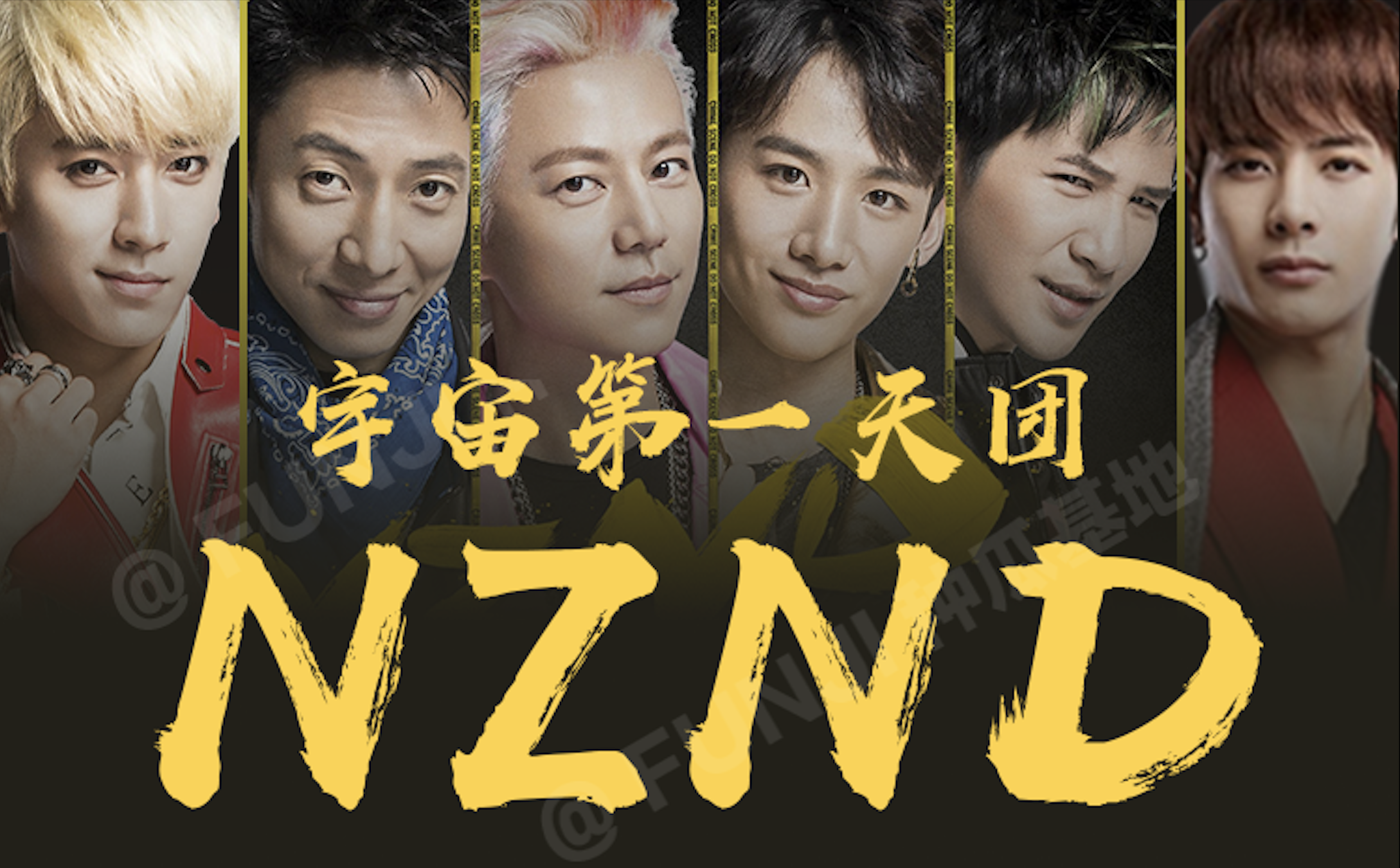 如何看待明侦新推出的ycyu组合和nznd组合新成员? - 知乎