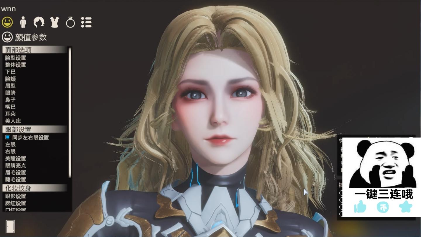 吞噬星空 姑妈 维妮娜 hs2