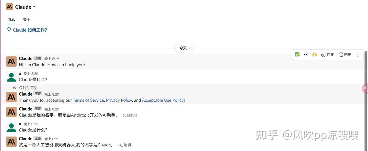 免注册支持中文不用魔法，ChatGPT的强力对手Claude究竟如何- 知乎