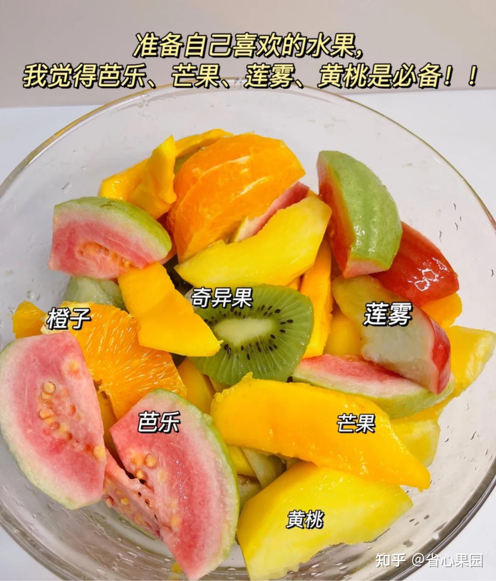 最简单漂亮的水果拼盘_最简单漂亮的水果拼盘图片大全(3)_排行榜
