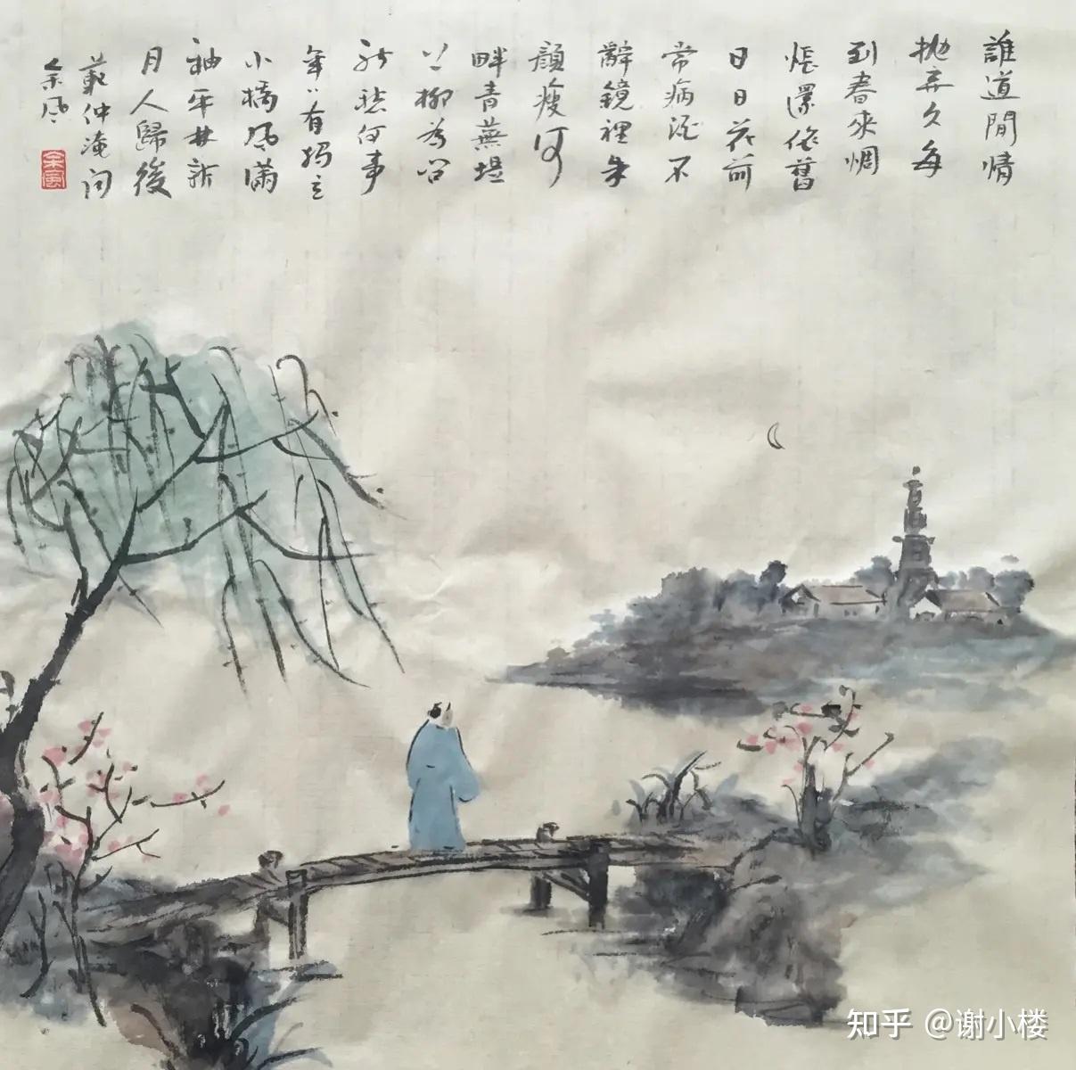 南唐宰相冯延巳的这首词，写得清丽婉转，是流传千古的名篇 - 知乎