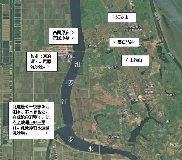 汨罗江名是如何来的 汨罗江到底从什么地方始称 - 知乎