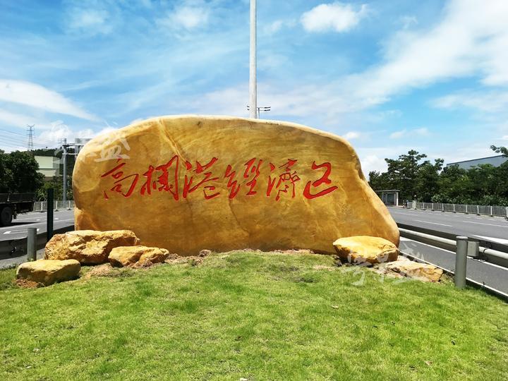今天起，由它守护着珠海“高栏港经济区”！！ - 知乎