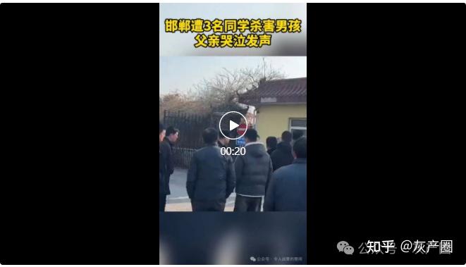 杀害同学的 3 名初中生已被刑拘,均为留守儿童,省