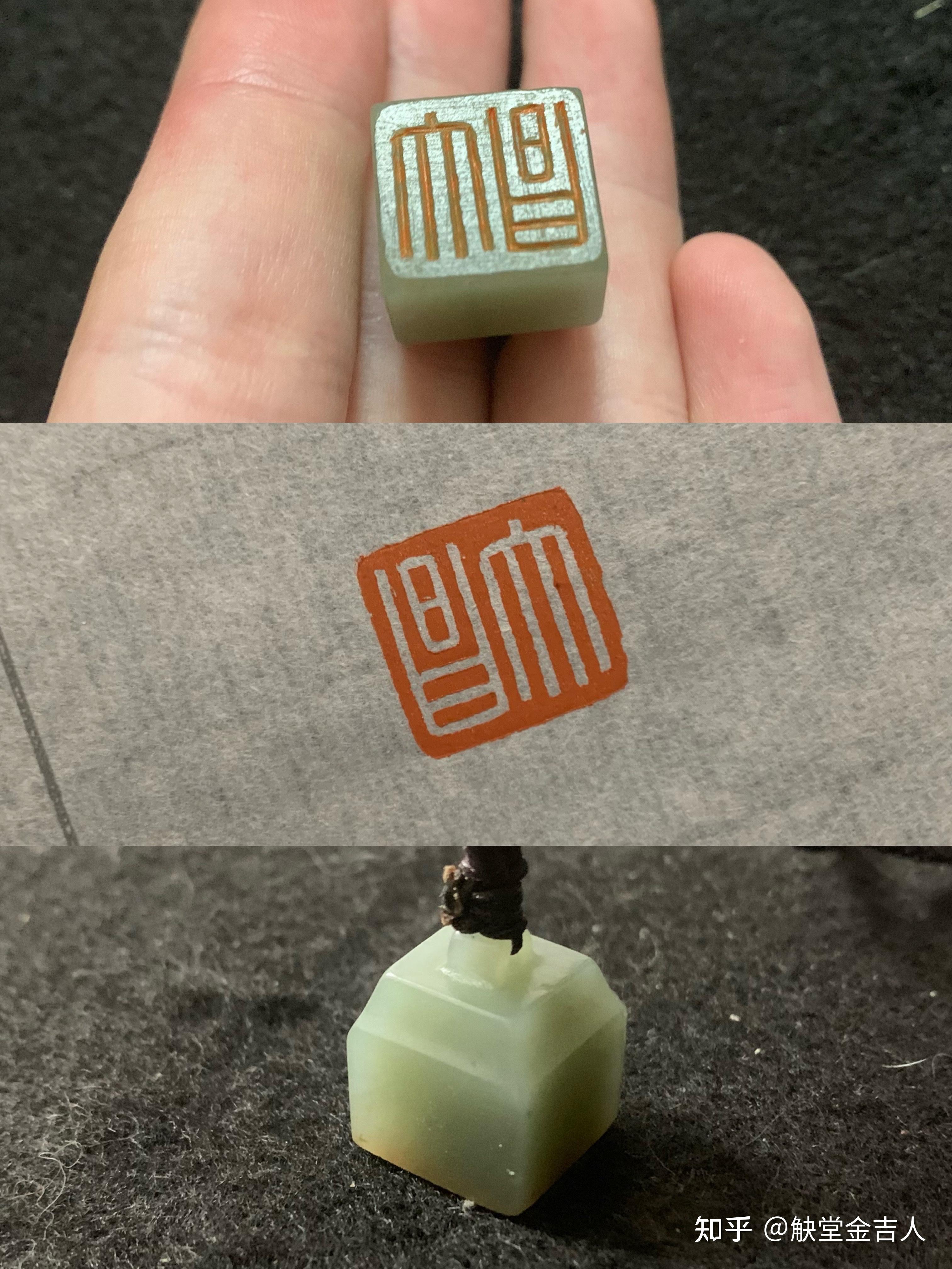 浮生六记中记载沈复镌刻了两枚印章一个是阳文印一阴文印什么叫做阳文