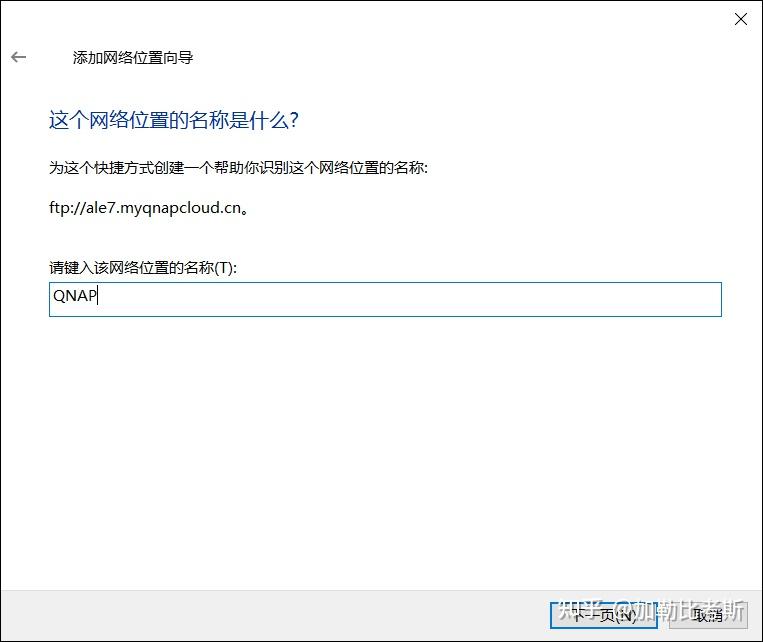 威联通NAS新手怎么入门?插图54 威联通NAS新手怎么入门?插图54
