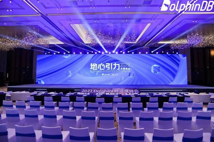 地心引力 · 2023 DolphinDB 年度峰会演讲：引领数字金融时代的基础软件创新 - 知乎