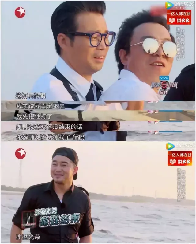 如何评价极限挑战第三季第九期暗花