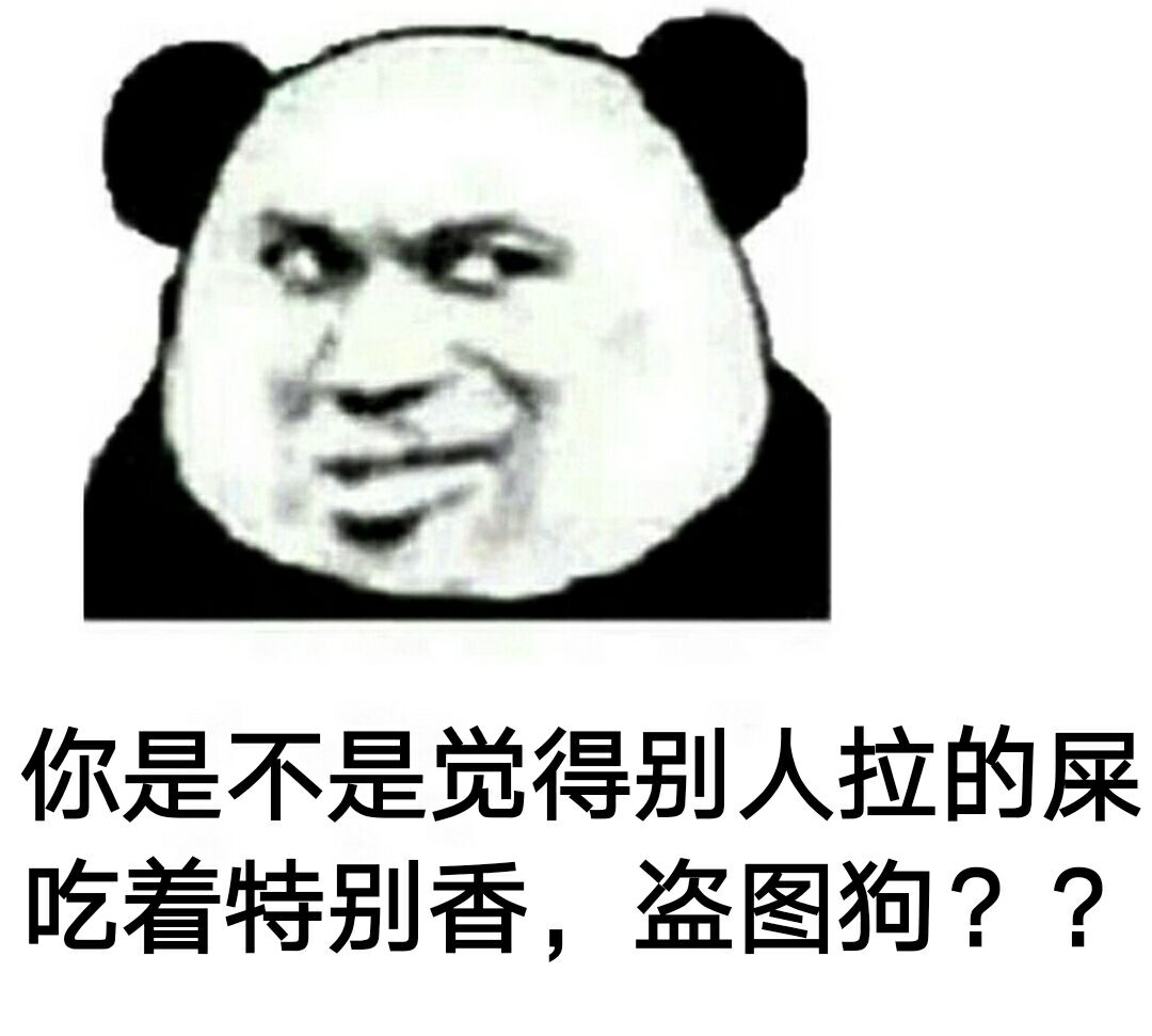 救命 怎么让好友不要一直盗我表情包,我发一个她就盗一个,该如何委婉