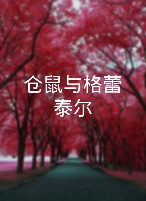 海报背景