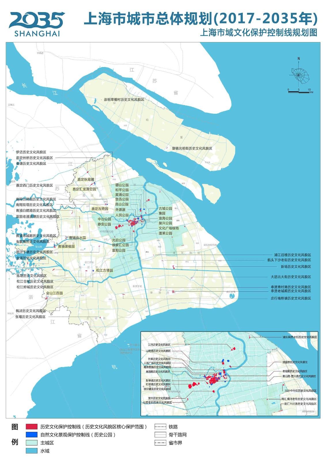 上海市城市总体规划(2017-2035)-高清图集 - 知乎