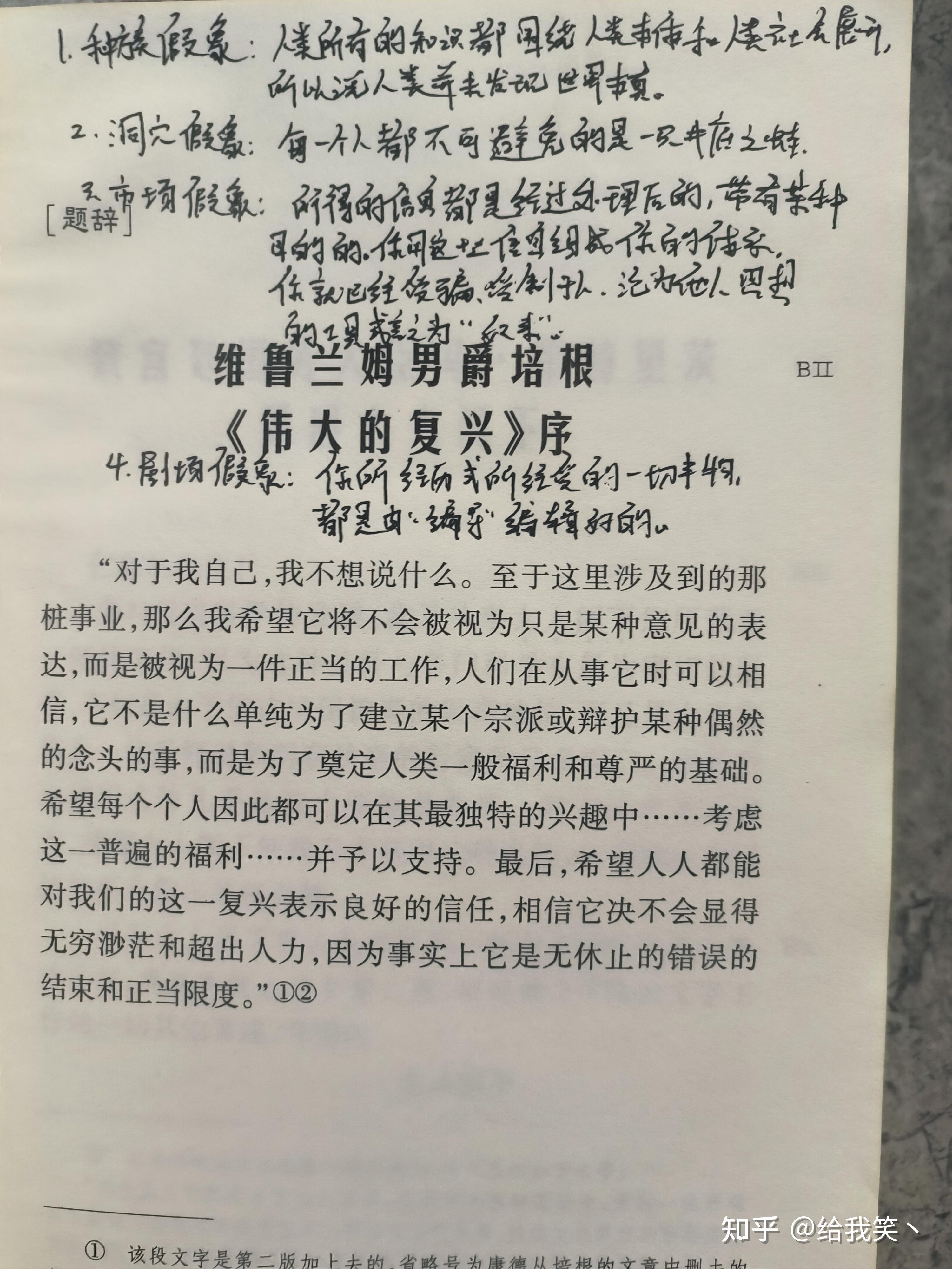 哲学是文科专业吗还是理科(哲学是文科还是理科?)