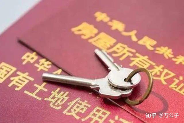 独生子女无法继承房产？2025年起，父母房产要这样过户！ - 知乎