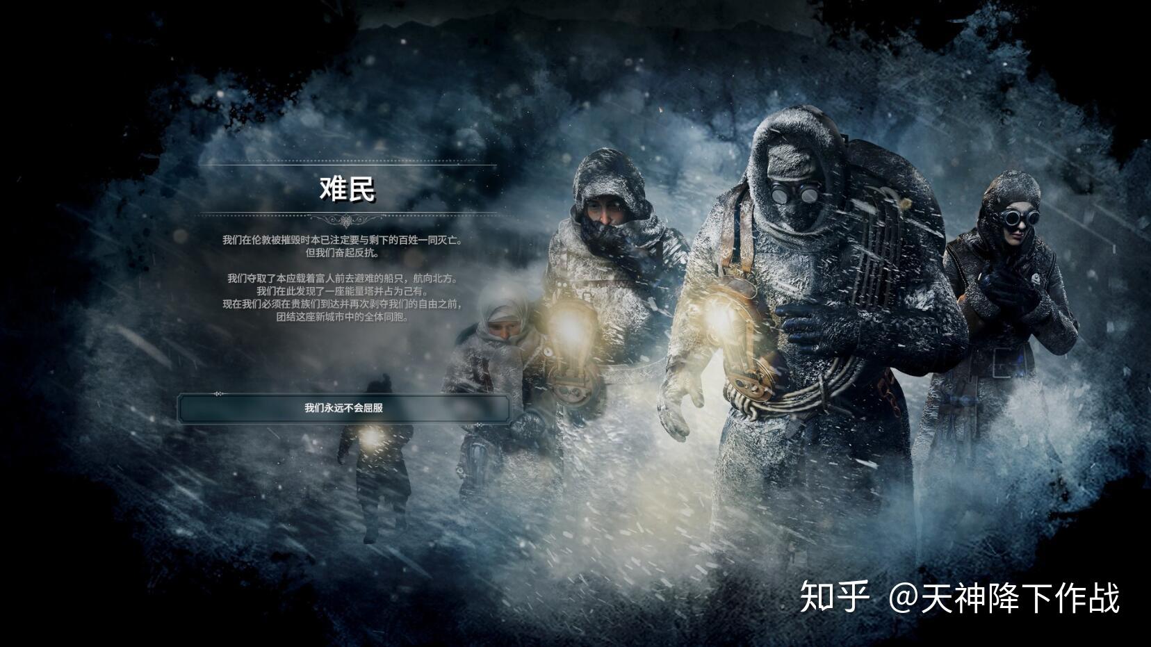 如何评价游戏冰汽时代