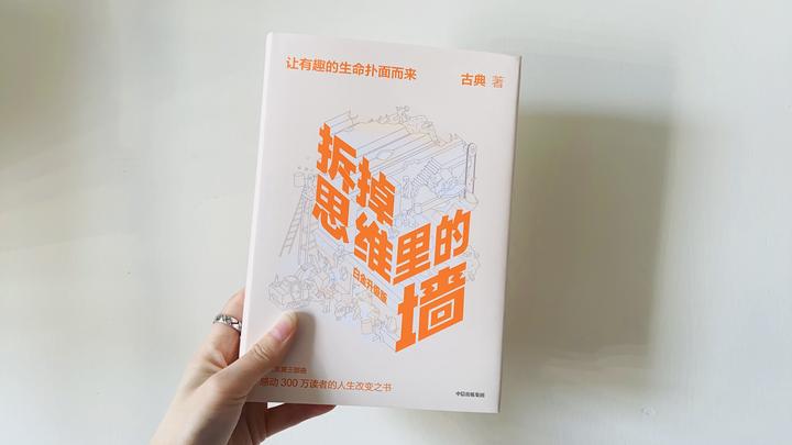 跳出固有思维|小计划开始,大计划才会实现! - 知乎
