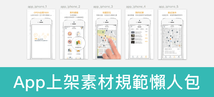 APP上架海外应用商店google play/IOS的复盘与本地化的思考【熊猫出海】 - 知乎