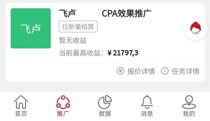 飞卢小说推文好推吗?怎么做?到哪拿授权? - 知乎