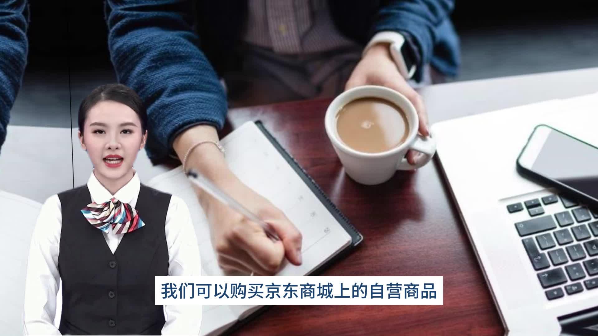 我京东账号自动购买了4张京东e卡,我该怎么办?