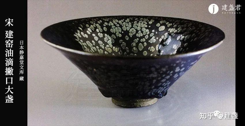 多寶屋】ZY8□宋代 建窯 油滴鍍金 束口大茶碗 極上珍品□｜骨董