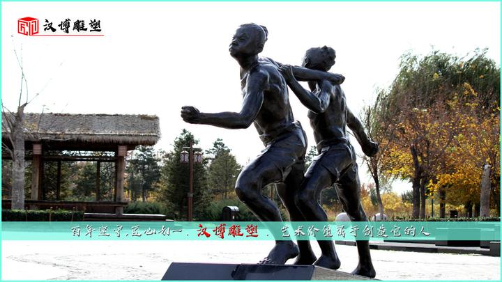 纤夫主题雕塑:以纤绳帮人拉船为生的人 - 知乎