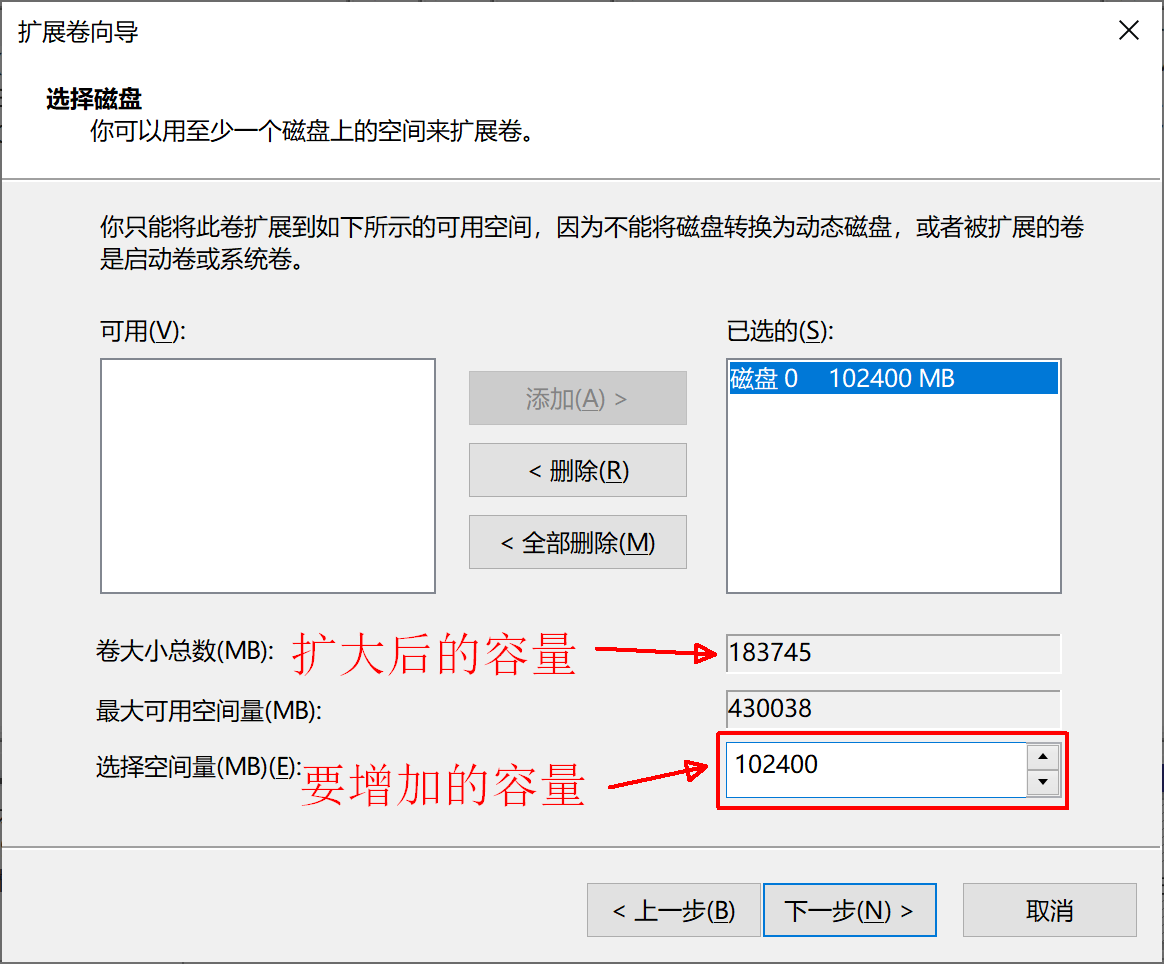  1t raid1 c 100gd 900g c d 