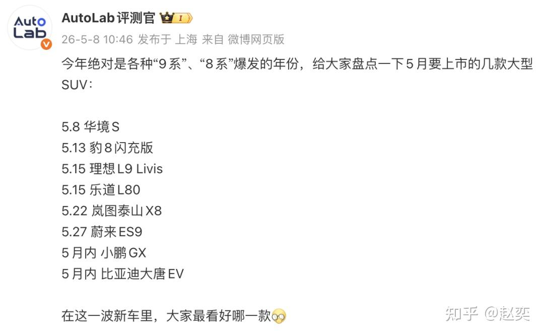 最便宜的大六座:15万不到,华为全家桶!宝骏这次拼了?