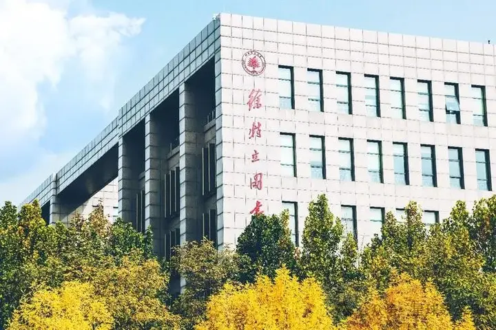 2024年985/211师均决算经费排名:清交北浙、北理居前五! - 知乎