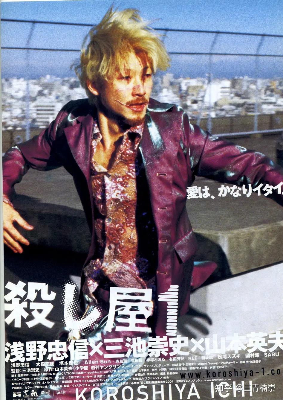 日韩有哪些黑帮电影可以堪称经典?