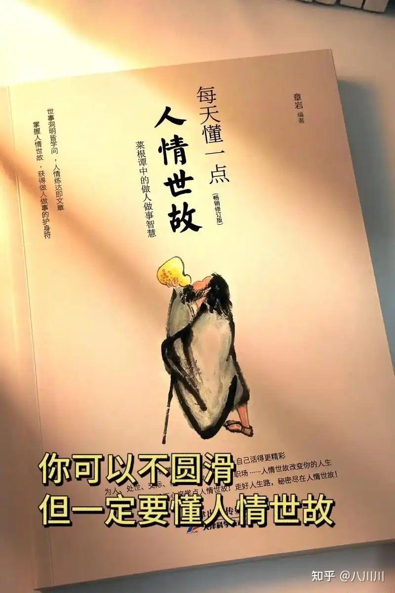 回礼:藏在人情往来中的温度与智慧 - 知乎