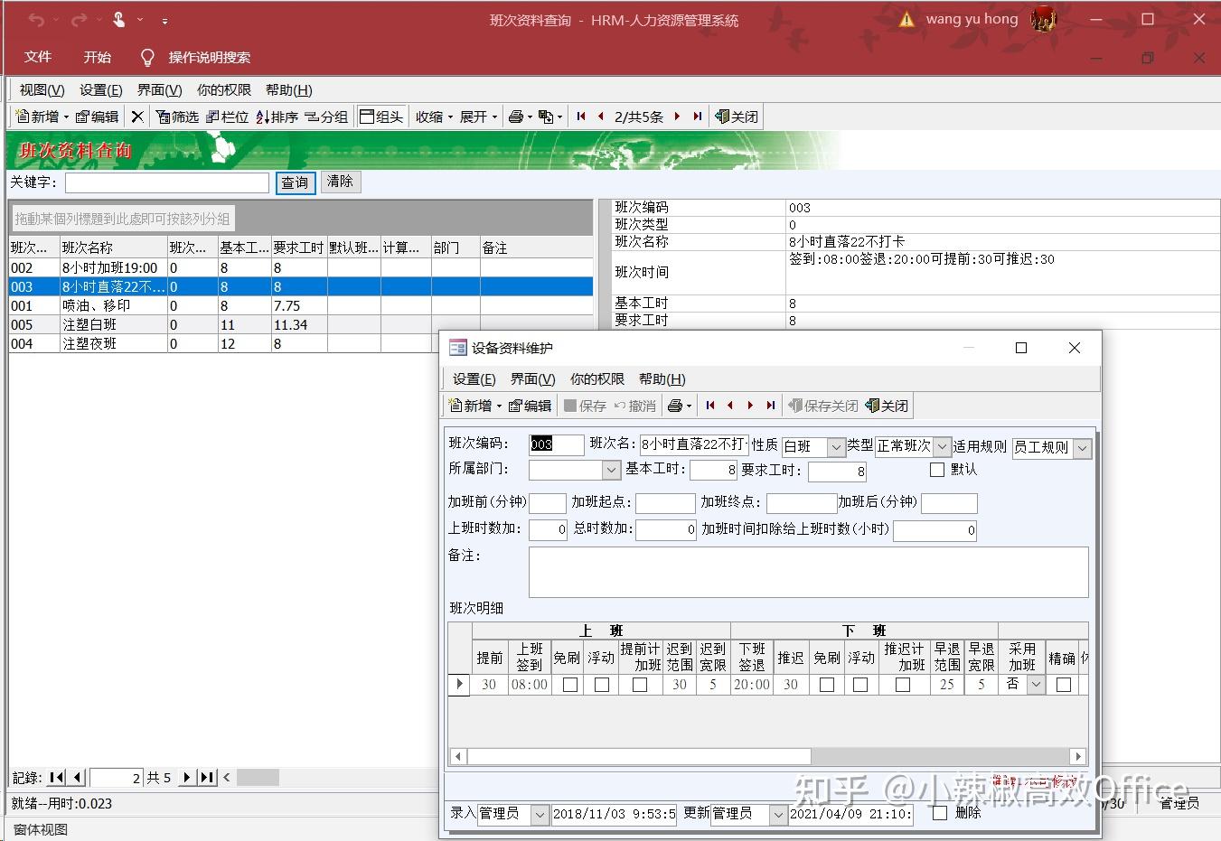 如何系统地学习Access数据库及使用Access VBA开发行业软件管理系统 - 知乎