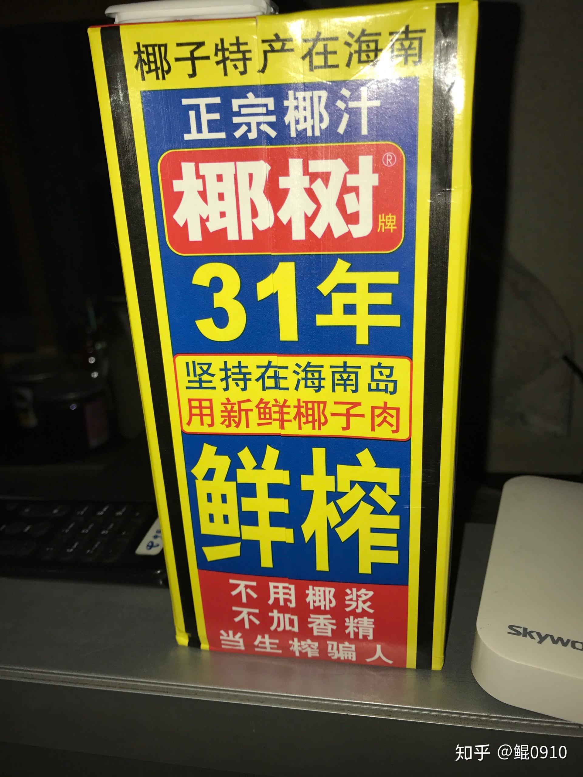 如何看待老品牌椰樹椰汁廣告尺度大,被質疑虛假宣傳一事?