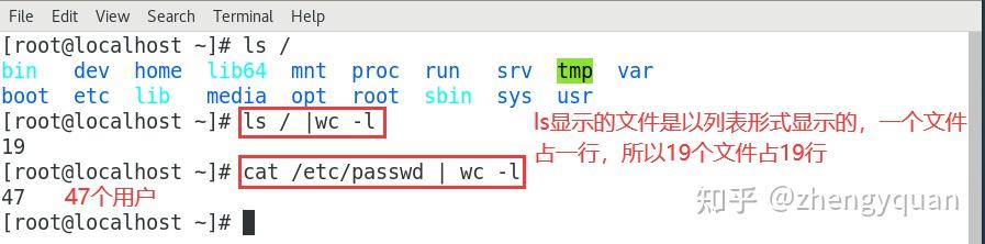 Linux管道、网络管理和远程连接 - 知乎