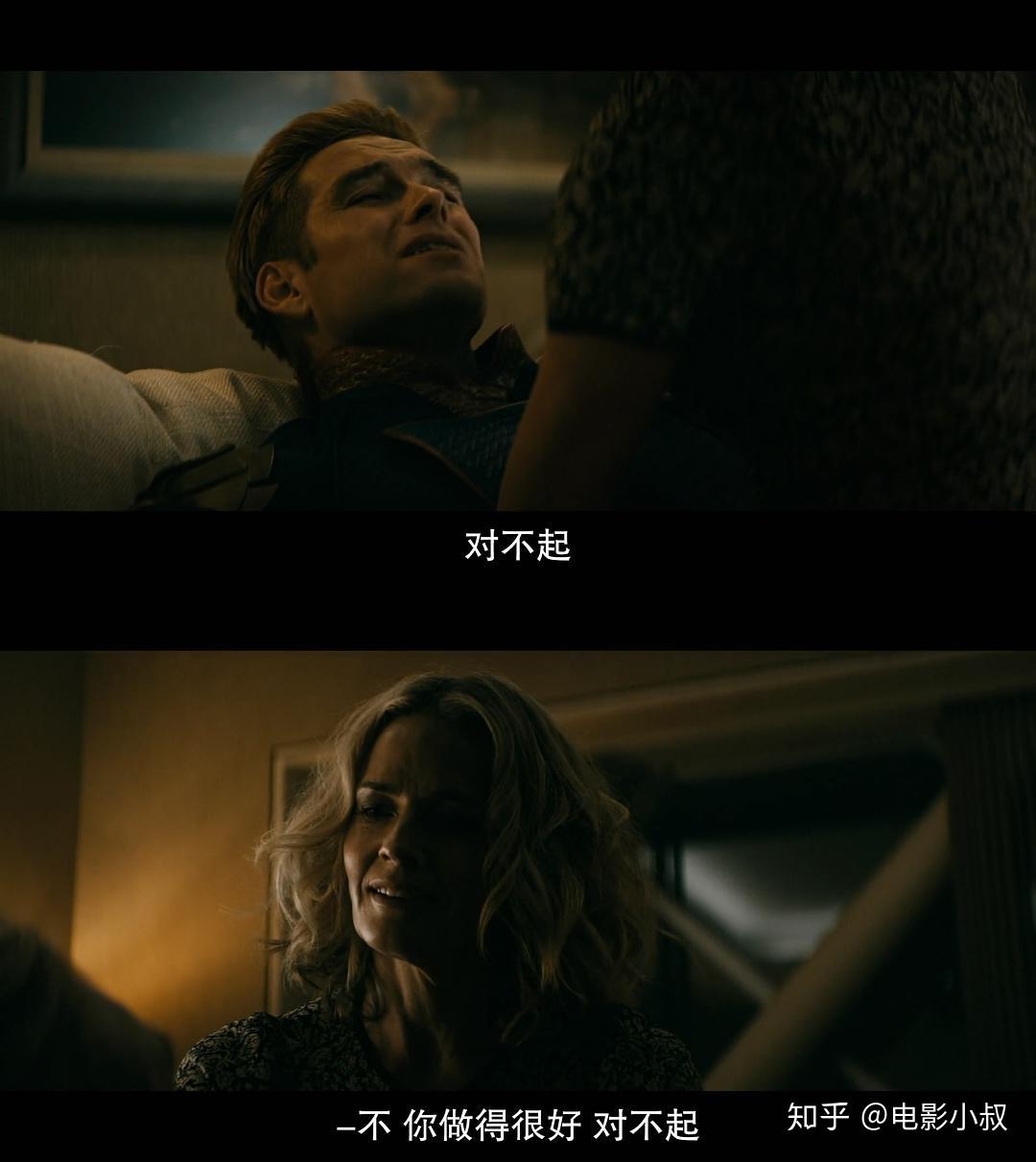 美剧黑袍纠察队第一季的结局是什么意思