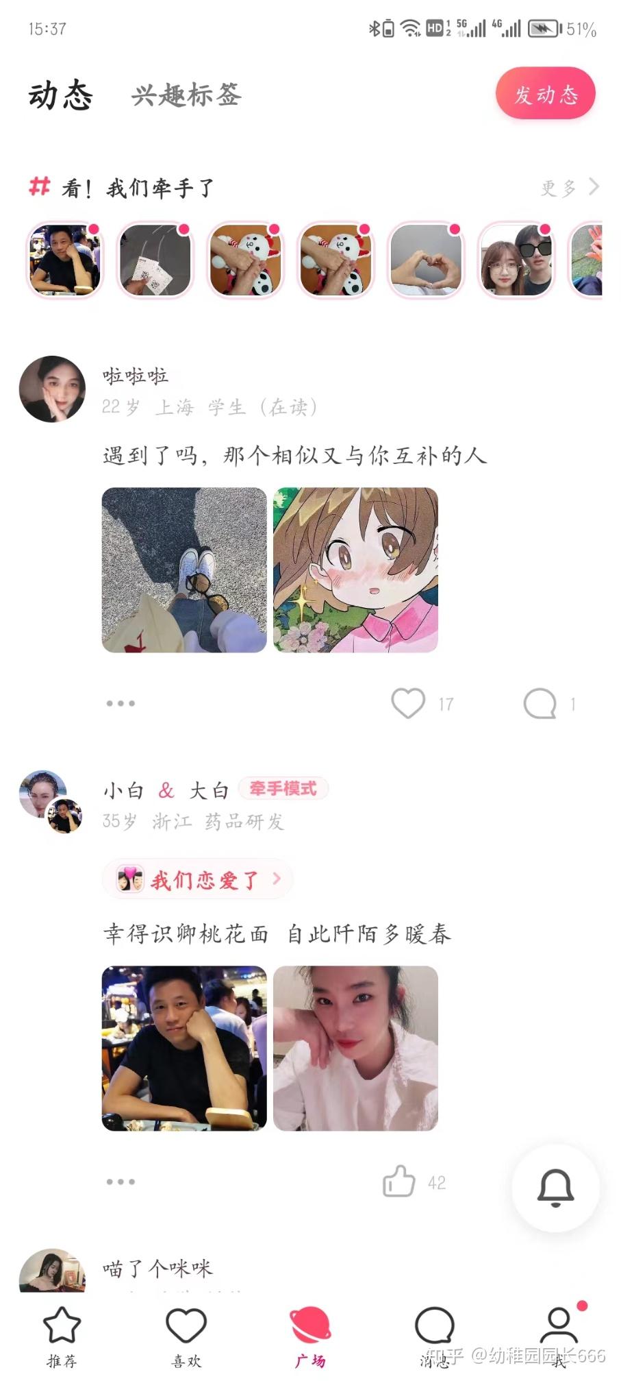 包含发短信app下载软件安全吗是真的吗知乎的词条 包含发短信app下载软件安全吗是真的吗知乎的词条