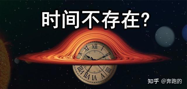 时间和空间的本质到底是什么?为何两者可以相互转化? - 知乎