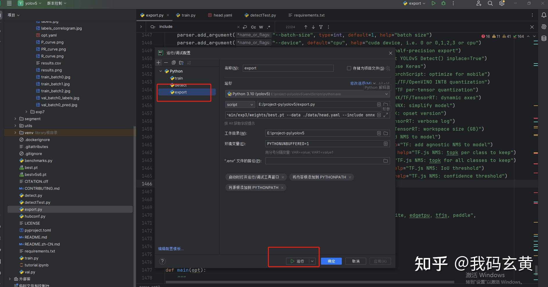 跨平台AI模型部署神器：FastDeploy实战Yolov5 - 知乎