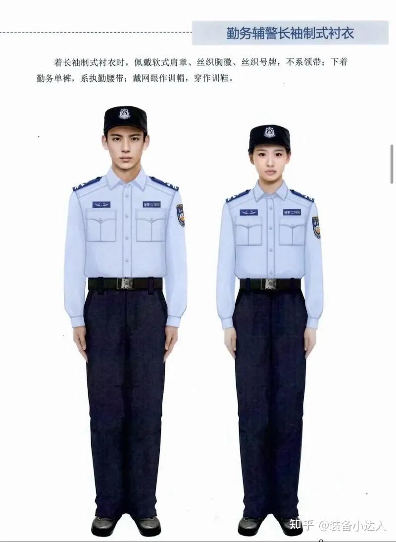 新式辅警制服正式亮相警博会!辅警大换装早已开始启动