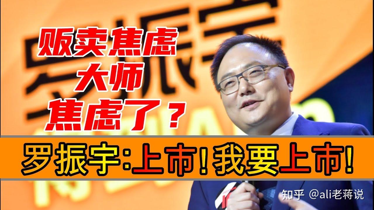 罗振宇的得到和樊登读书有什么区别?