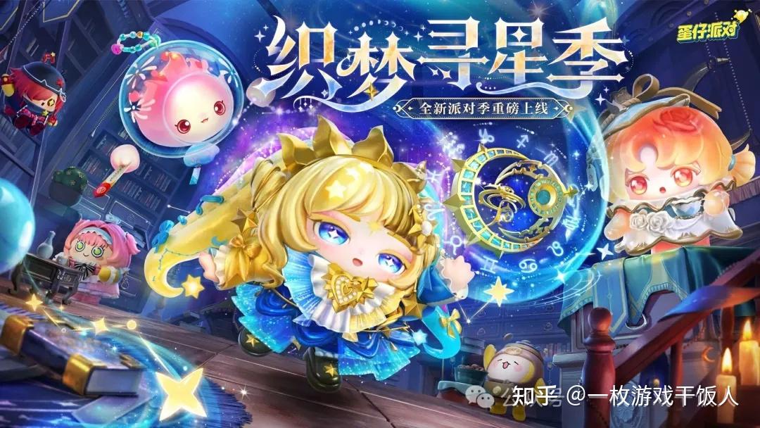 如何做好游戏活动的包装设计