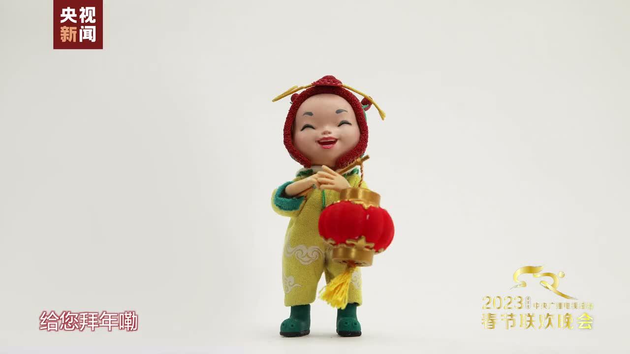 过大年，看春晚！总台春晚发布首支动画宣传片 - 知乎
