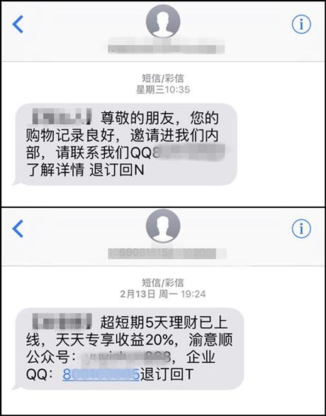 批量退订短信怎么弄出来 批量退订短信怎么弄出来