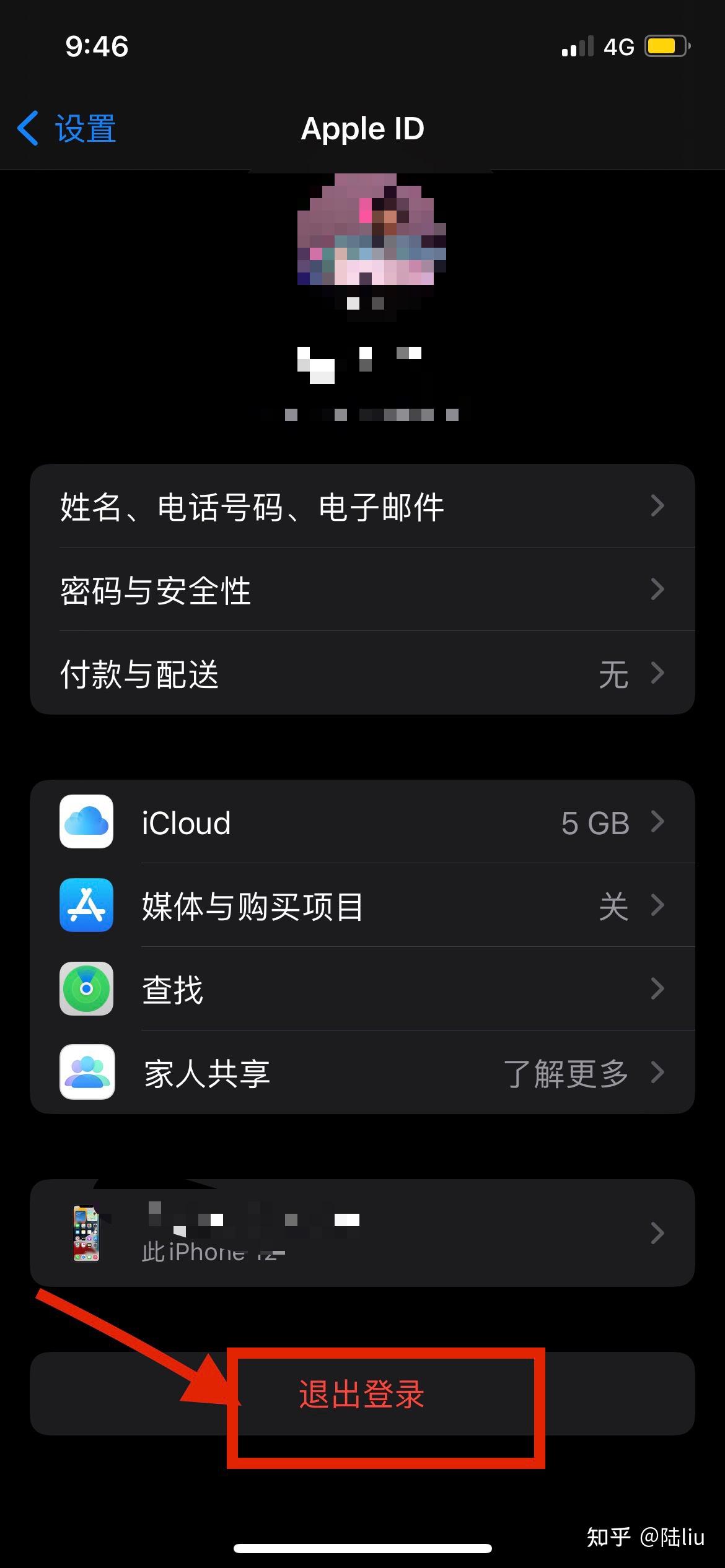 为什么icloud邮箱登录不了
