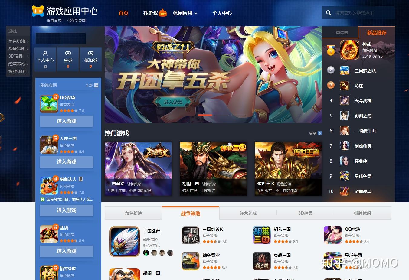 qq空间212=空间关闭申请