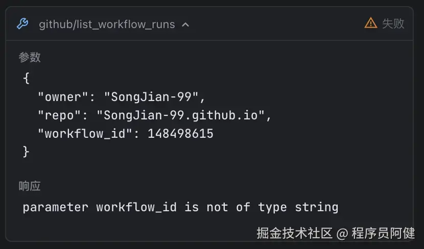 Trae 集成 GitHub MCP Server 全攻略 - 知乎