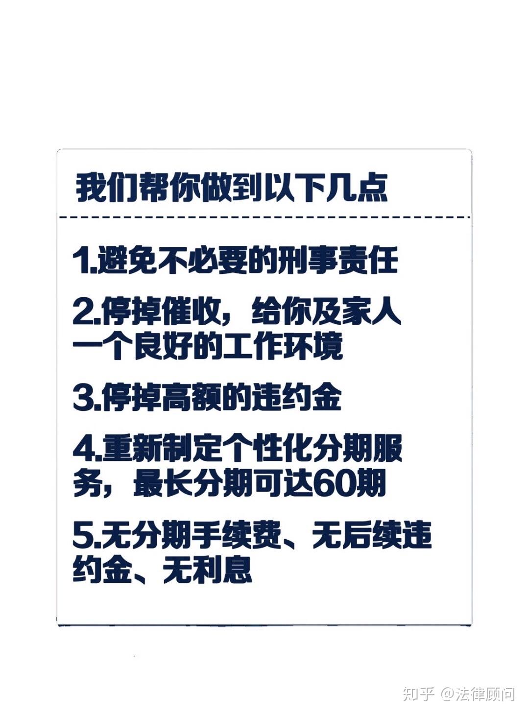 民生银行协商部门电话(民生银行协商还款电话是多少)