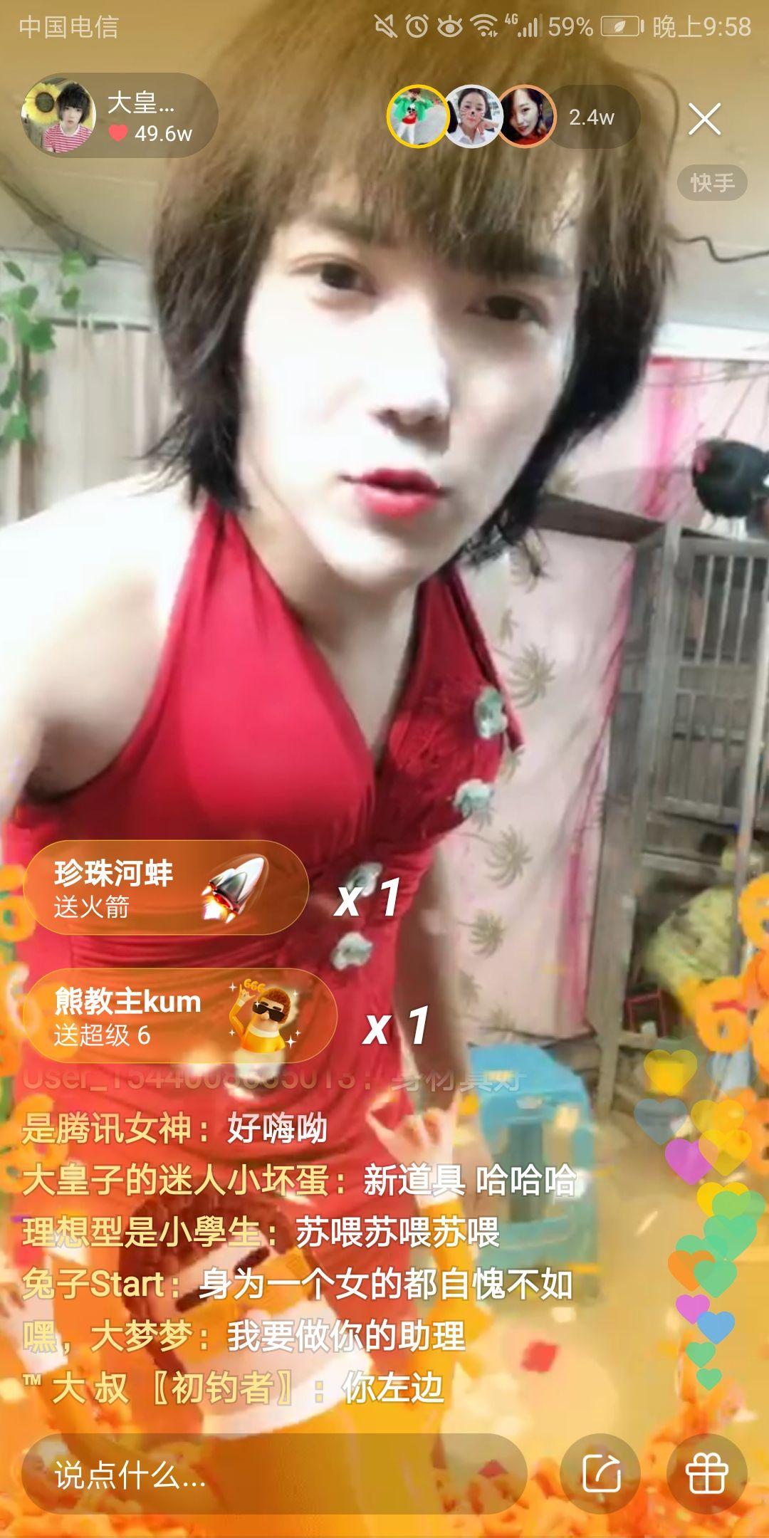 如何评价葬爱家族大皇子