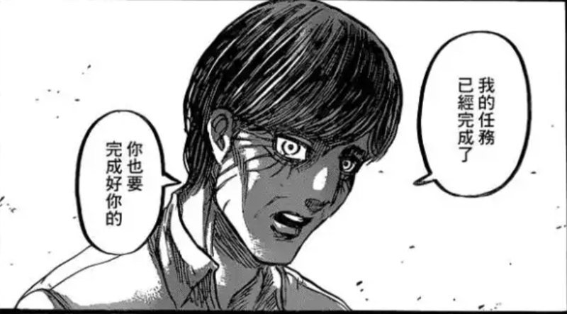 《进击的巨人》里那些进击的巨人们 - 知乎