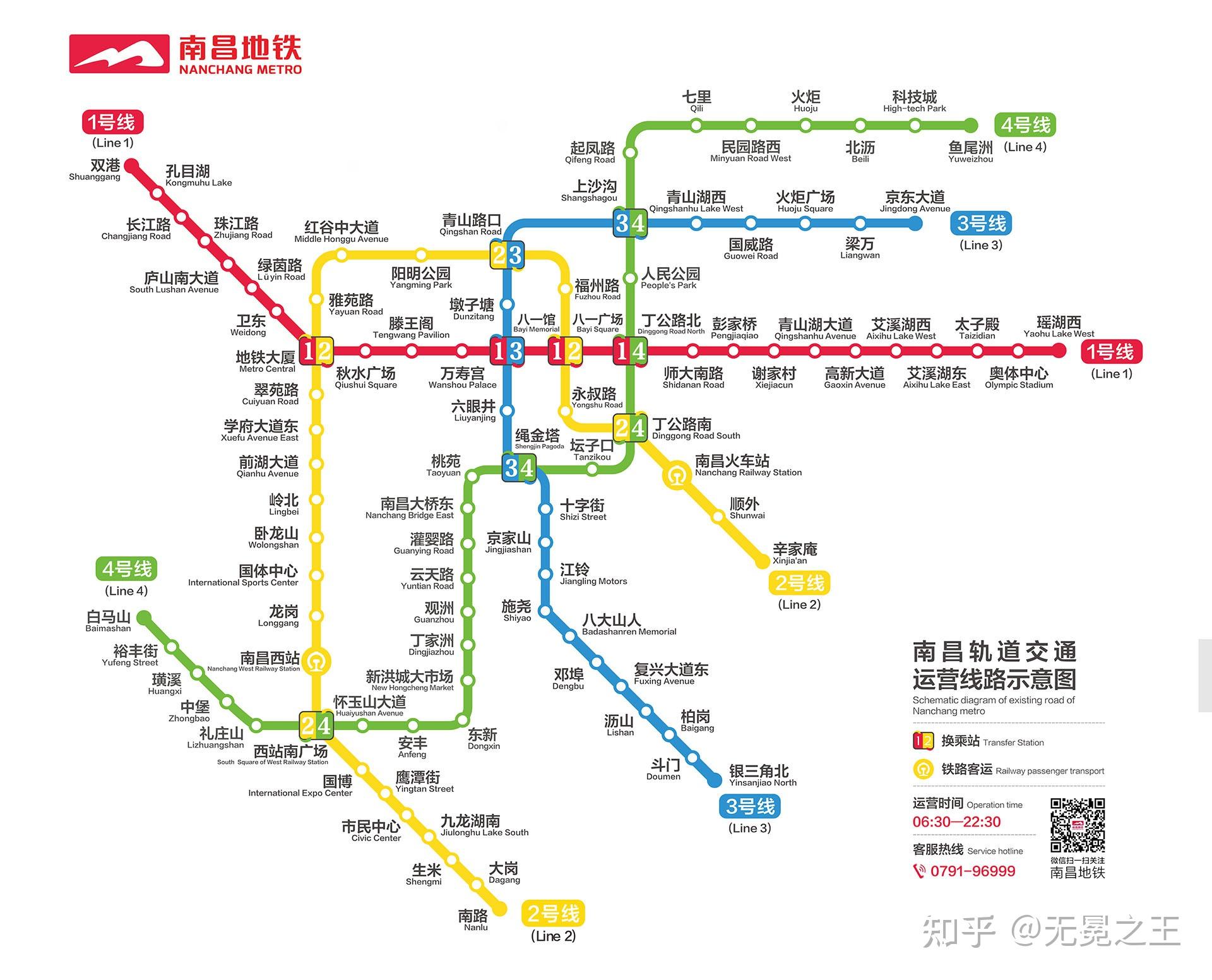 南昌地铁5号线高清图图片